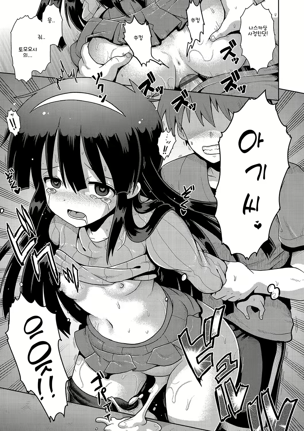 Content 2099160 - 26 페이지