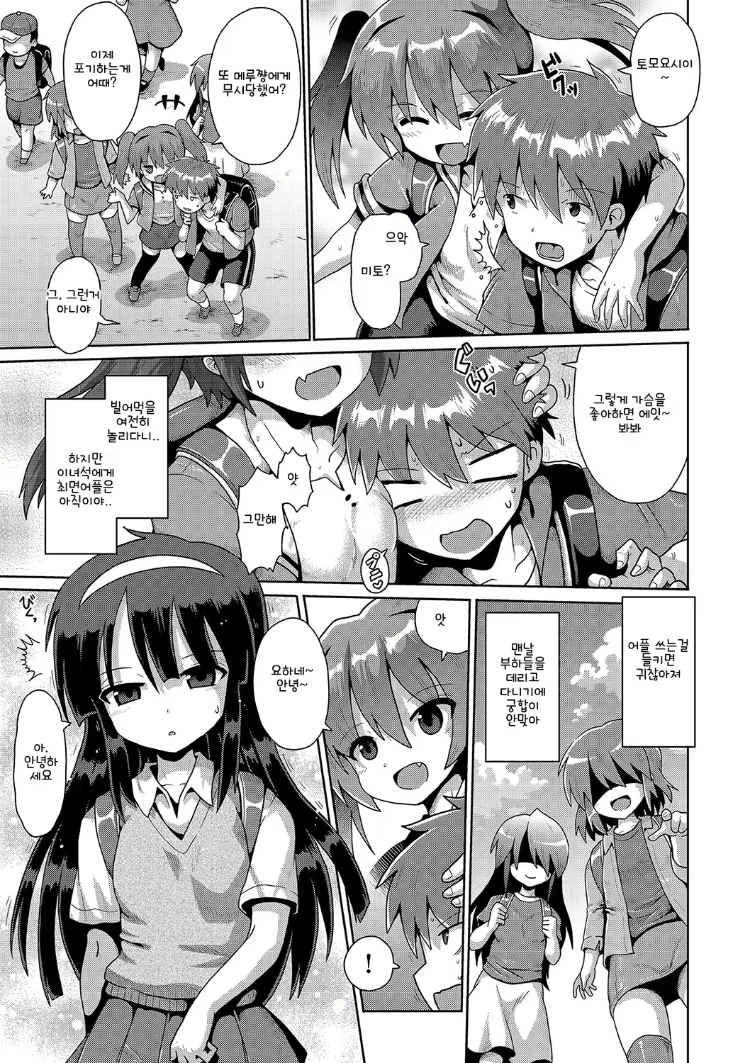 Content 2099160 - 34 페이지