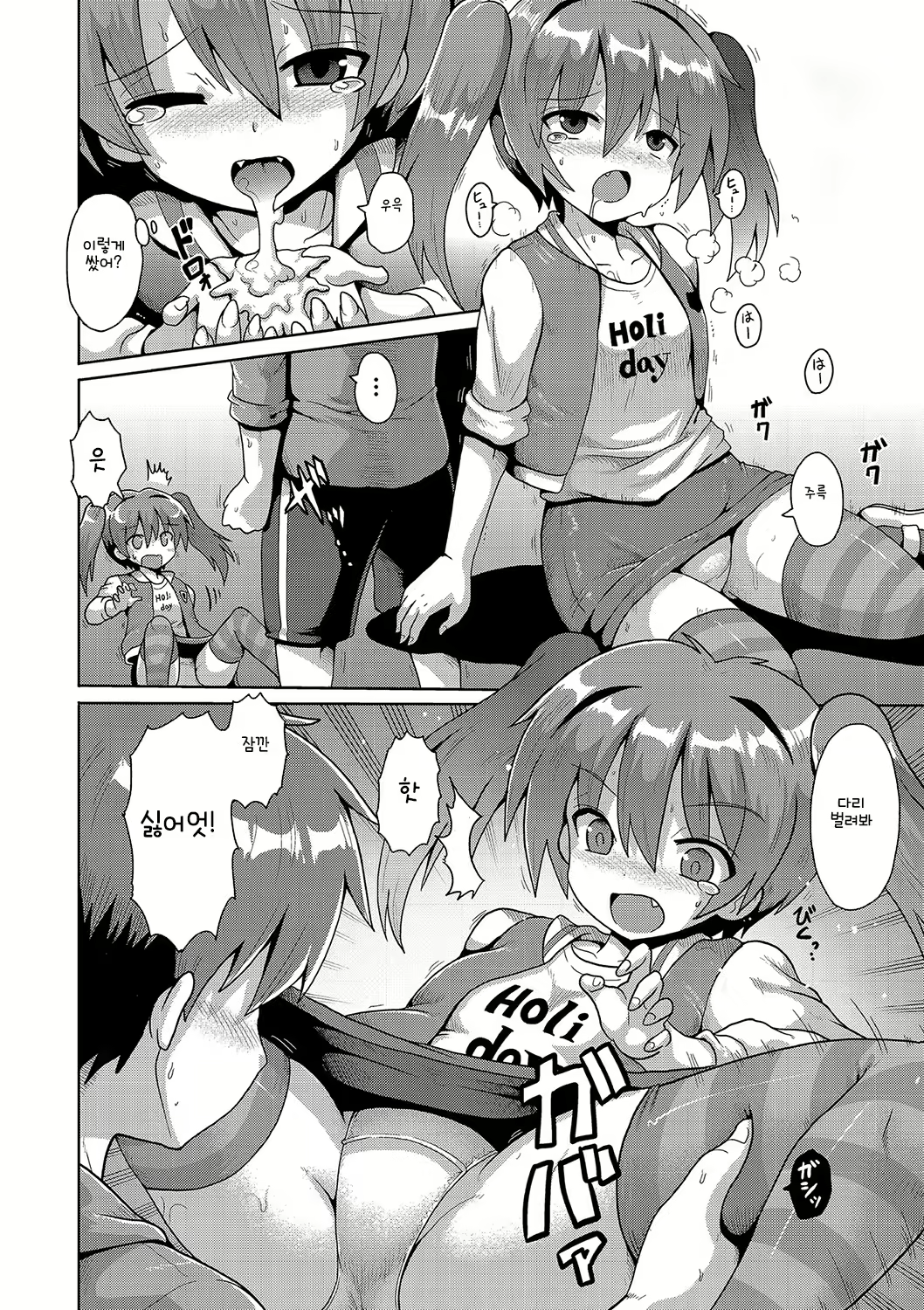 Content 2099160 - 39 페이지