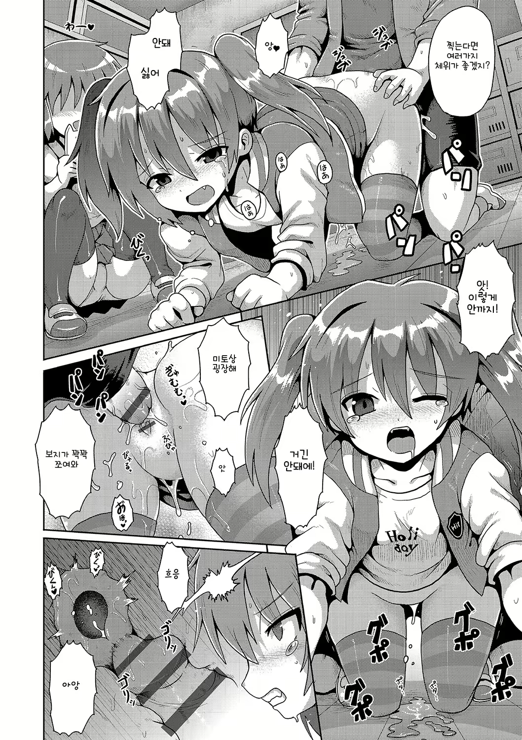 Content 2099160 - 45 페이지