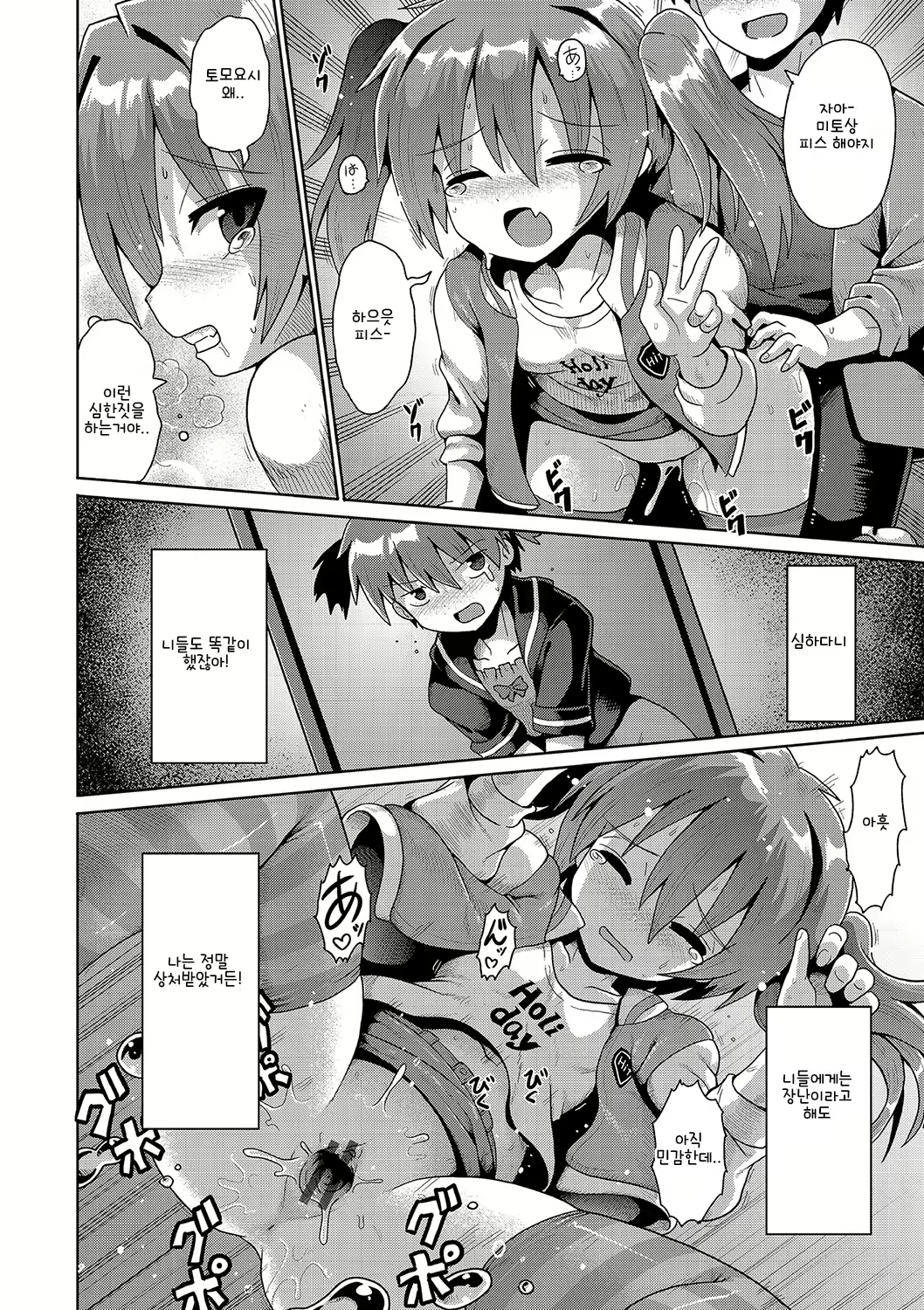Content 2099160 - 47 페이지