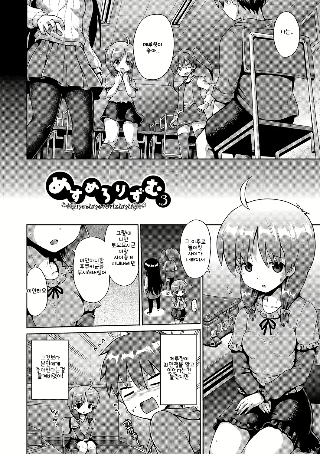 Content 2099160 - 55 페이지