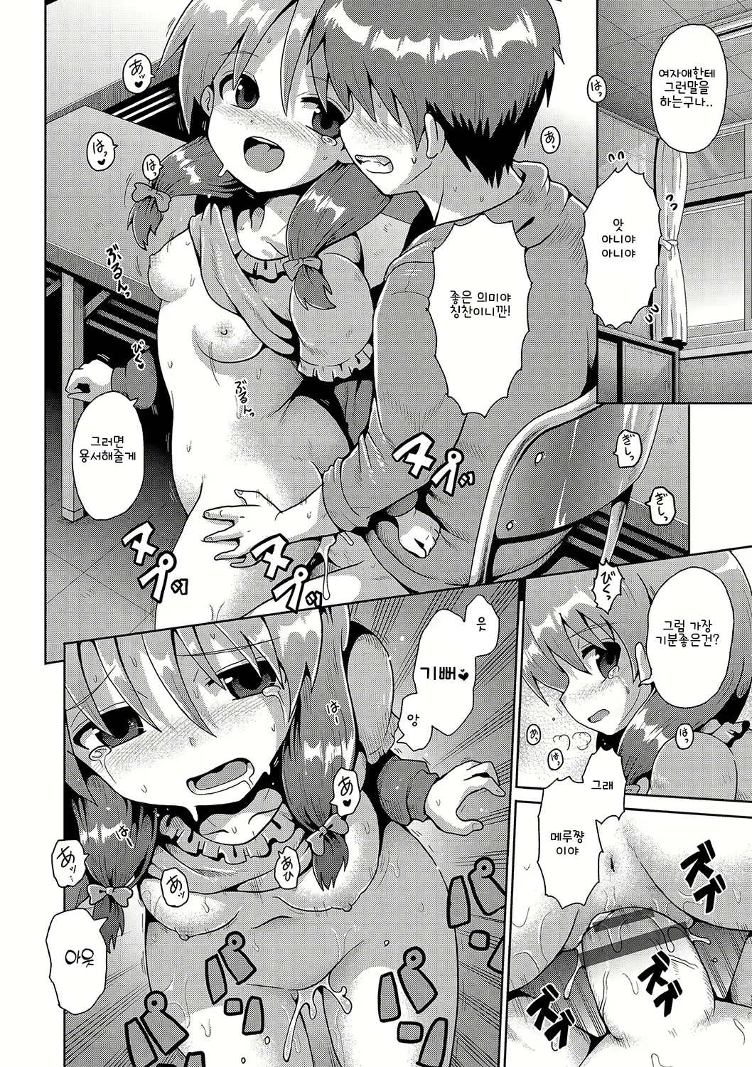 Content 2099160 - 63 페이지
