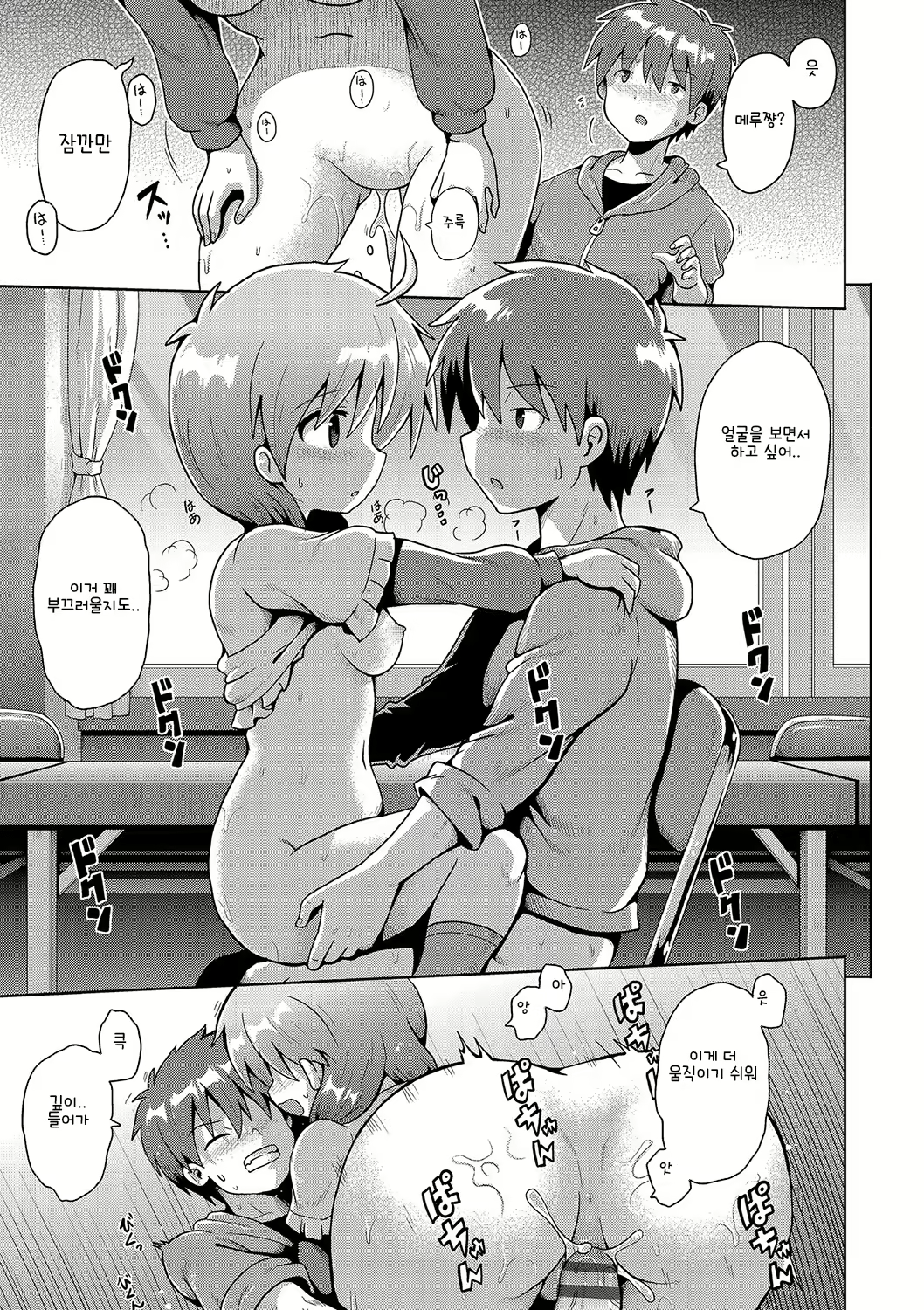 Content 2099160 - 64 페이지