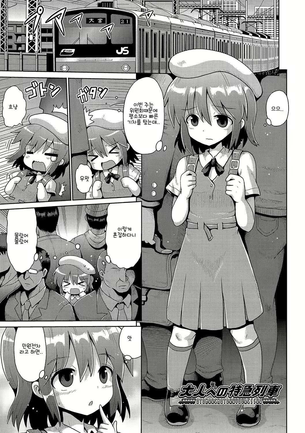 Content 2099160 - 80 페이지