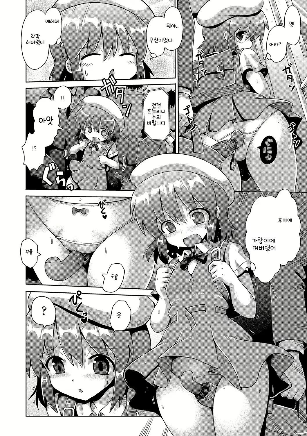 Content 2099160 - 83 페이지