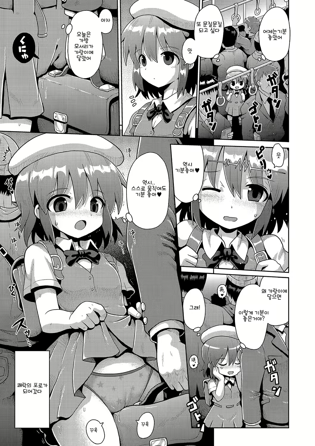 Content 2099160 - 86 페이지