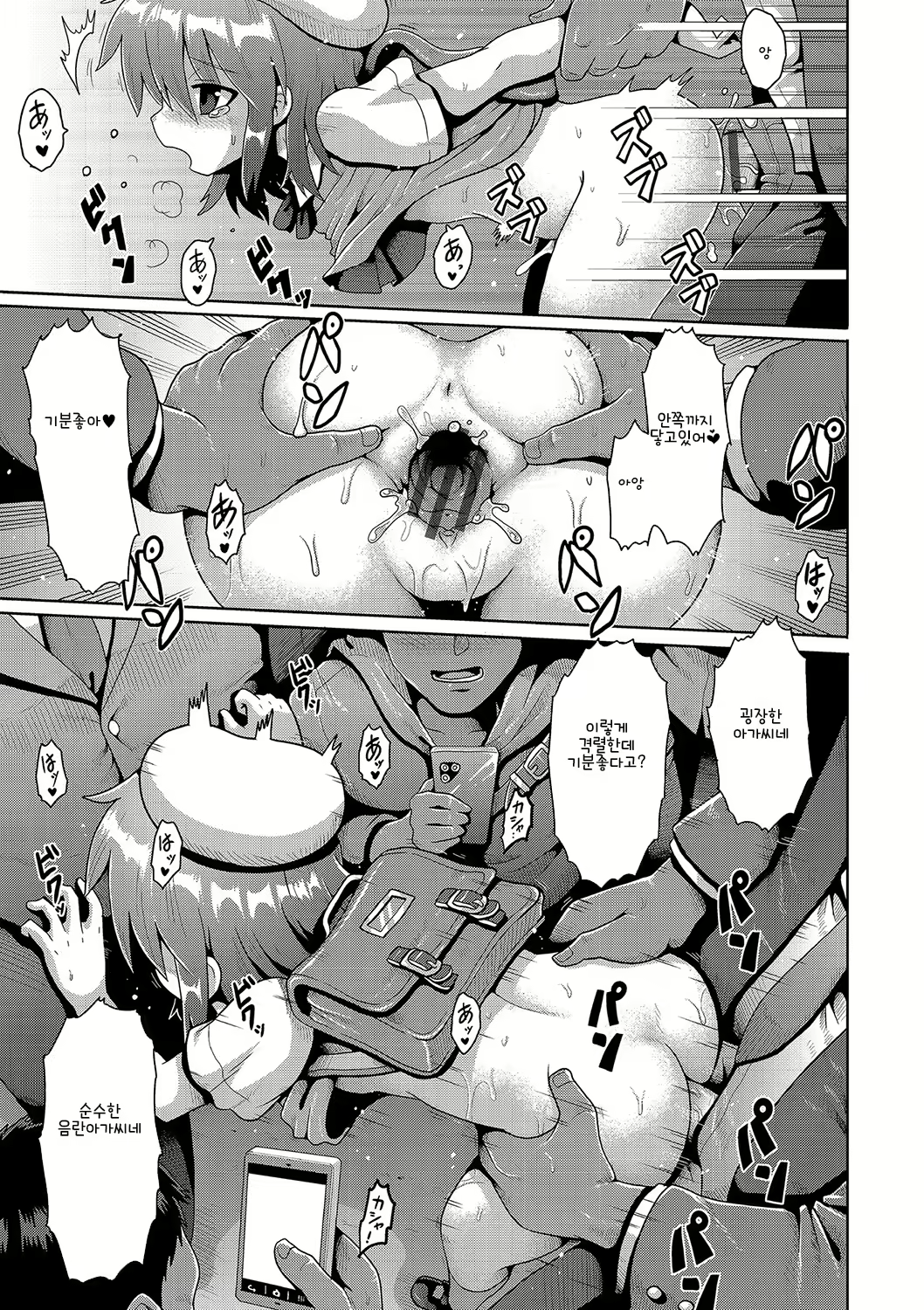 Content 2099160 - 98 페이지