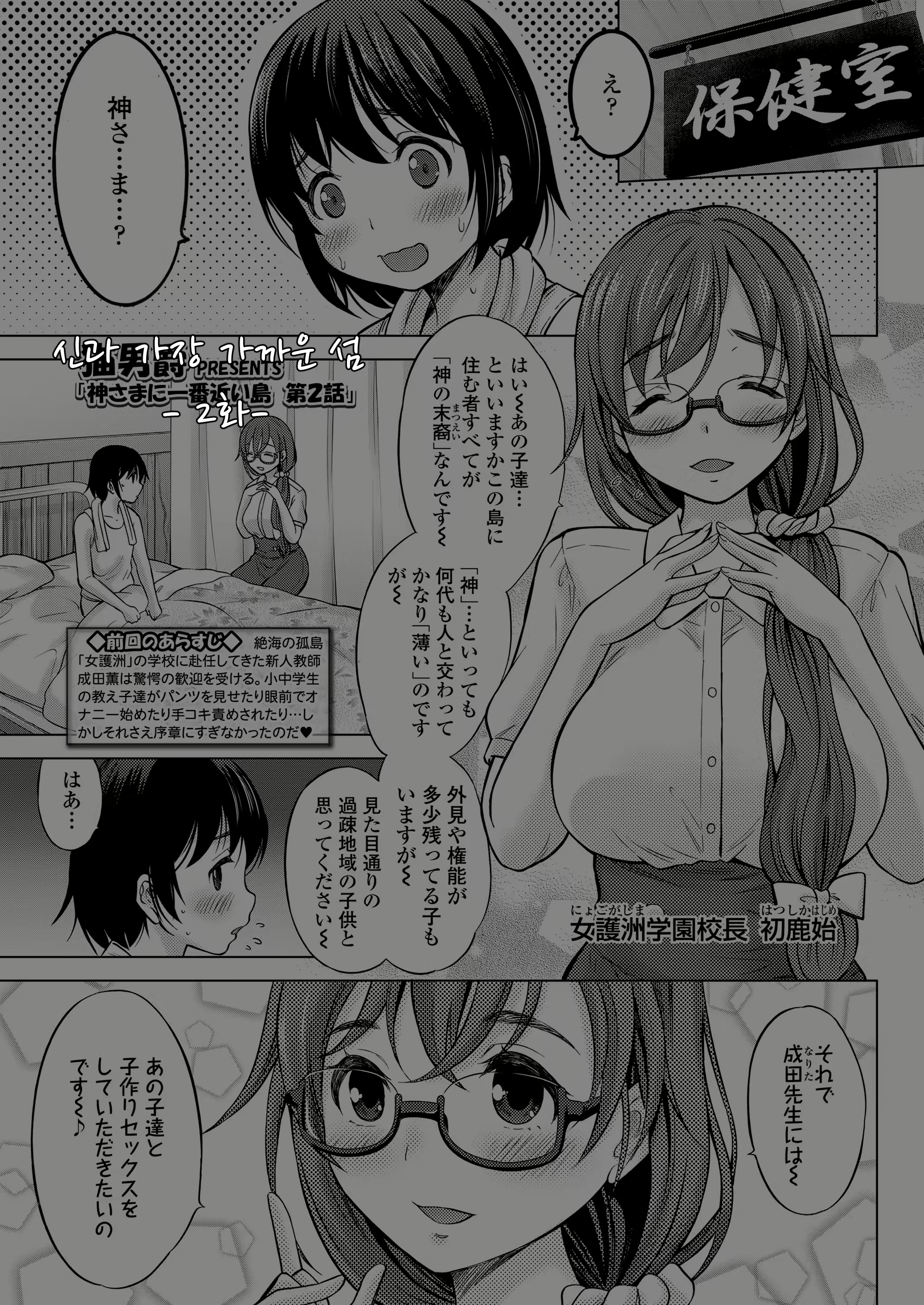 Content 2099422 - 1 페이지