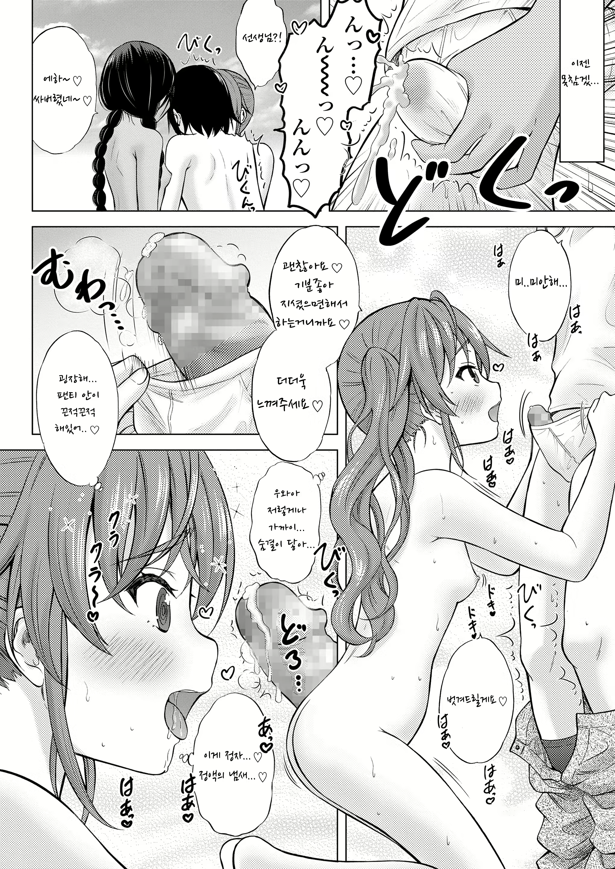 Content 2099422 - 13 페이지