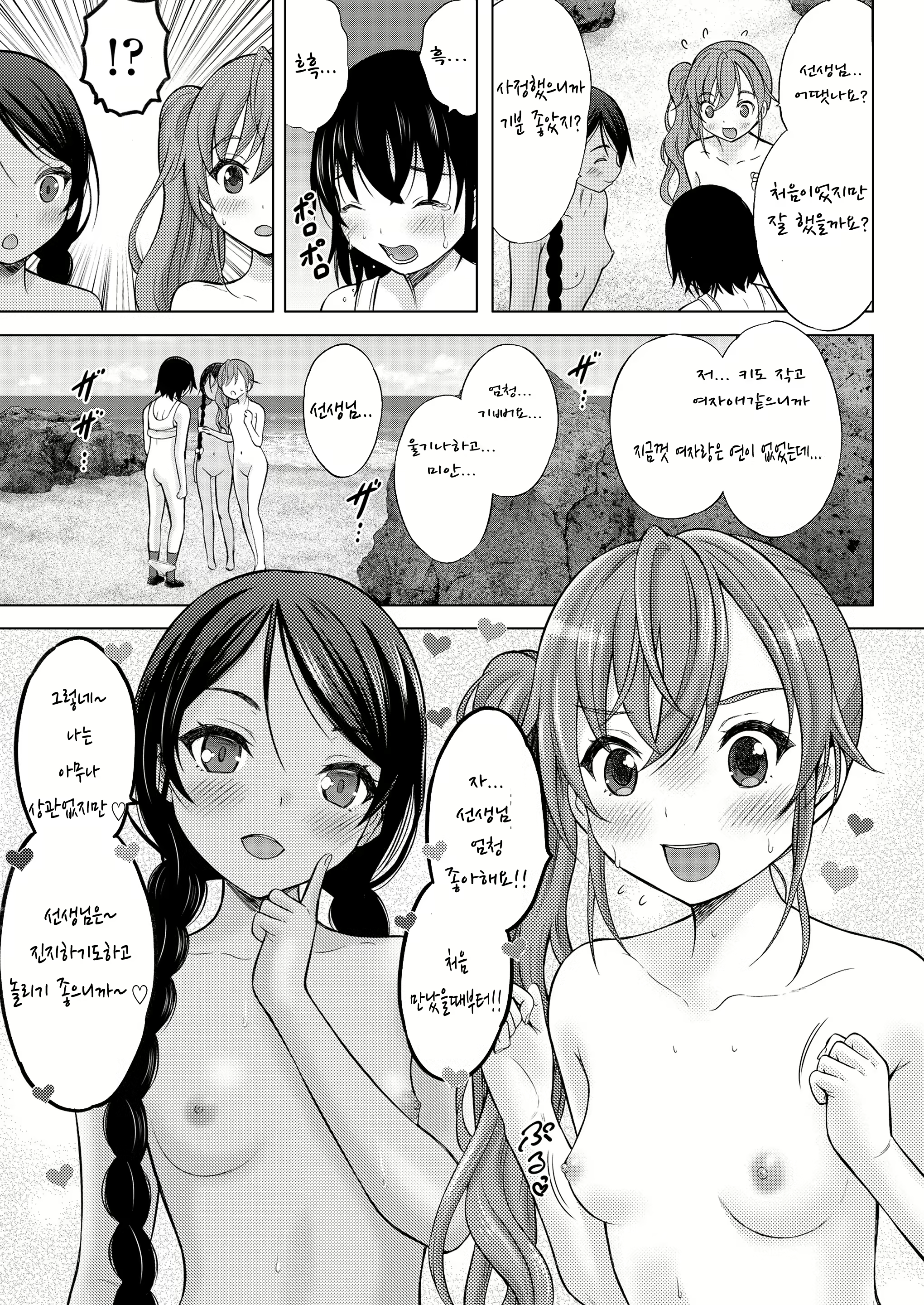 Content 2099422 - 18 페이지