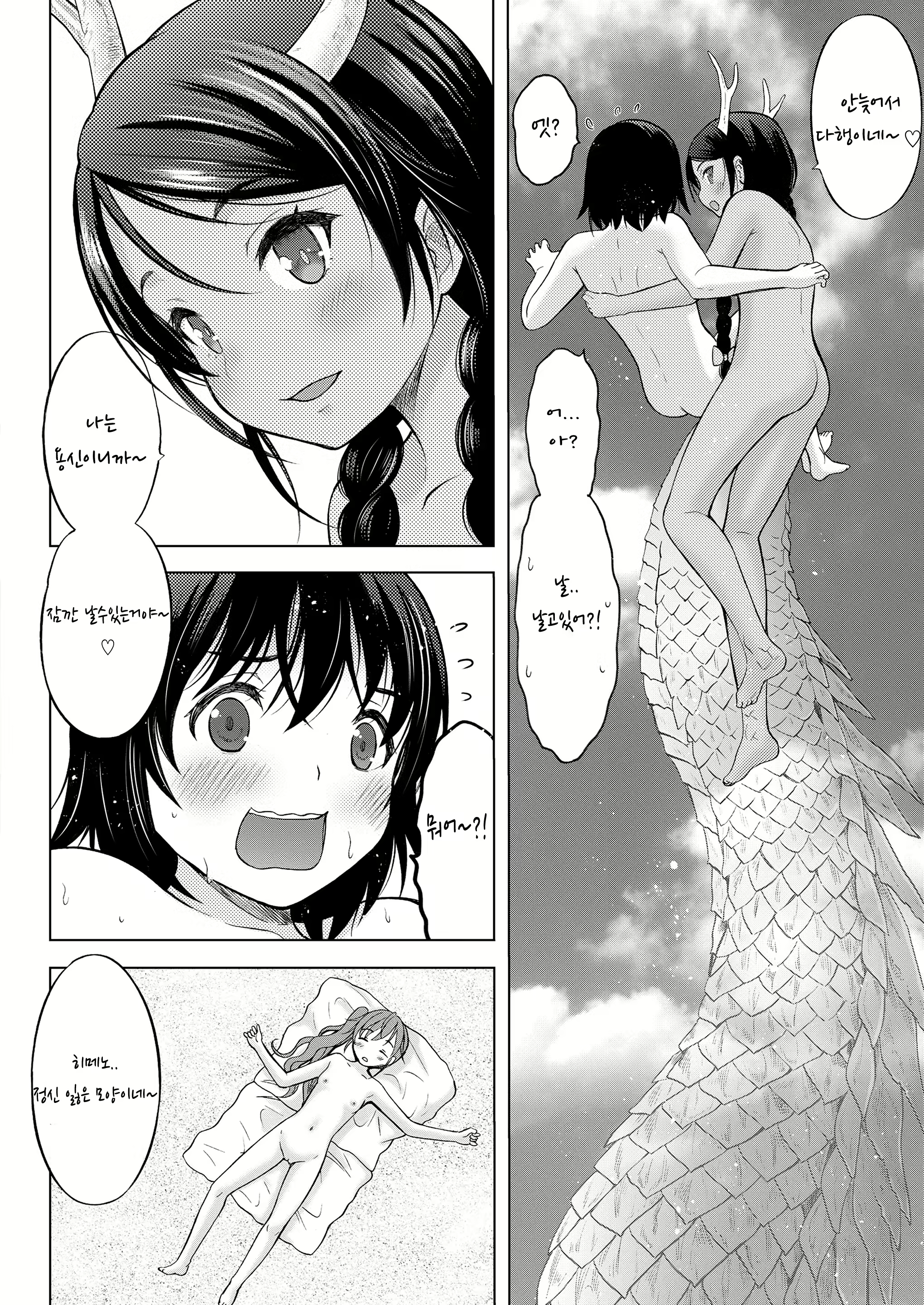 Content 2099422 - 27 페이지