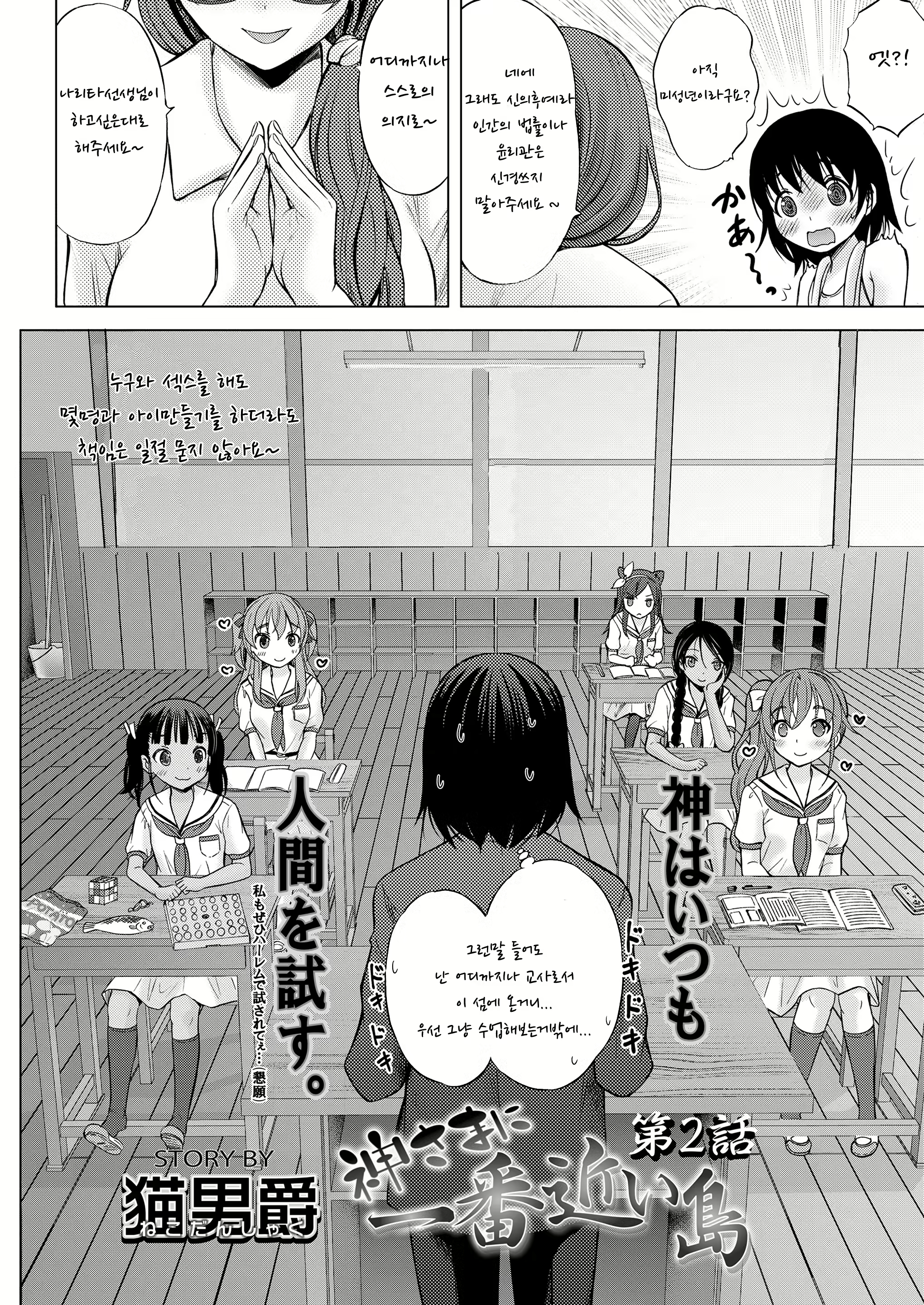 Content 2099422 - 3 페이지