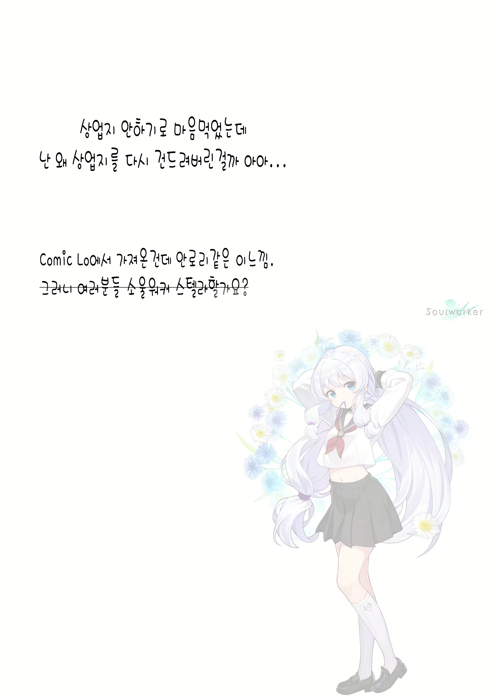 Content 2099422 - 39 페이지