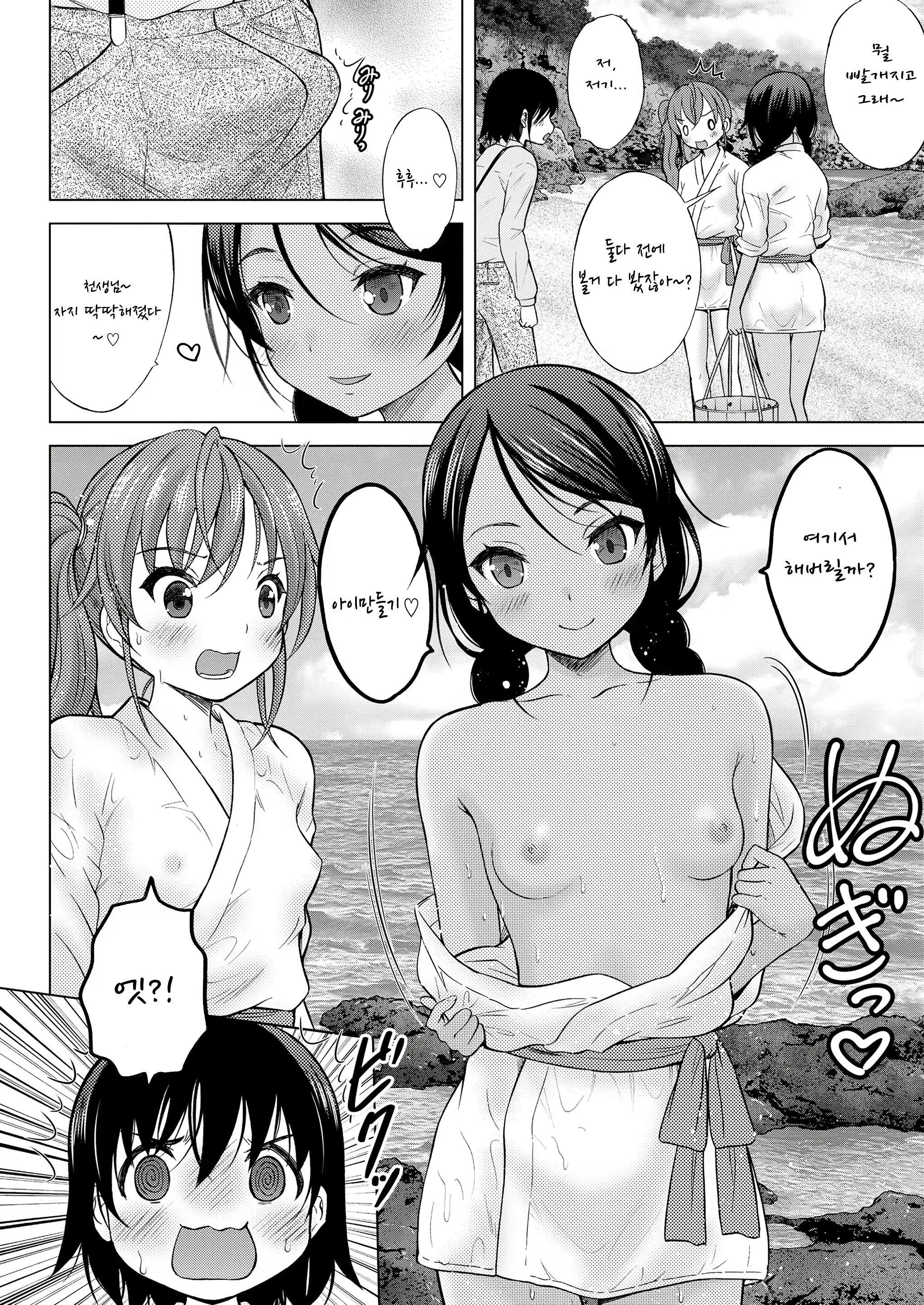 Content 2099422 - 9 페이지