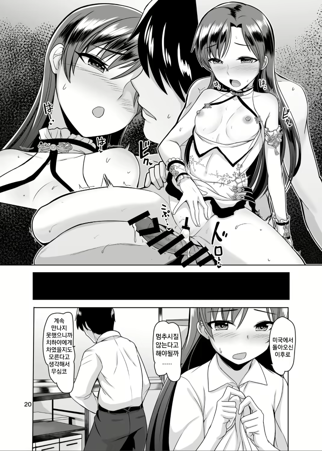 Content 2099528 - 21 페이지