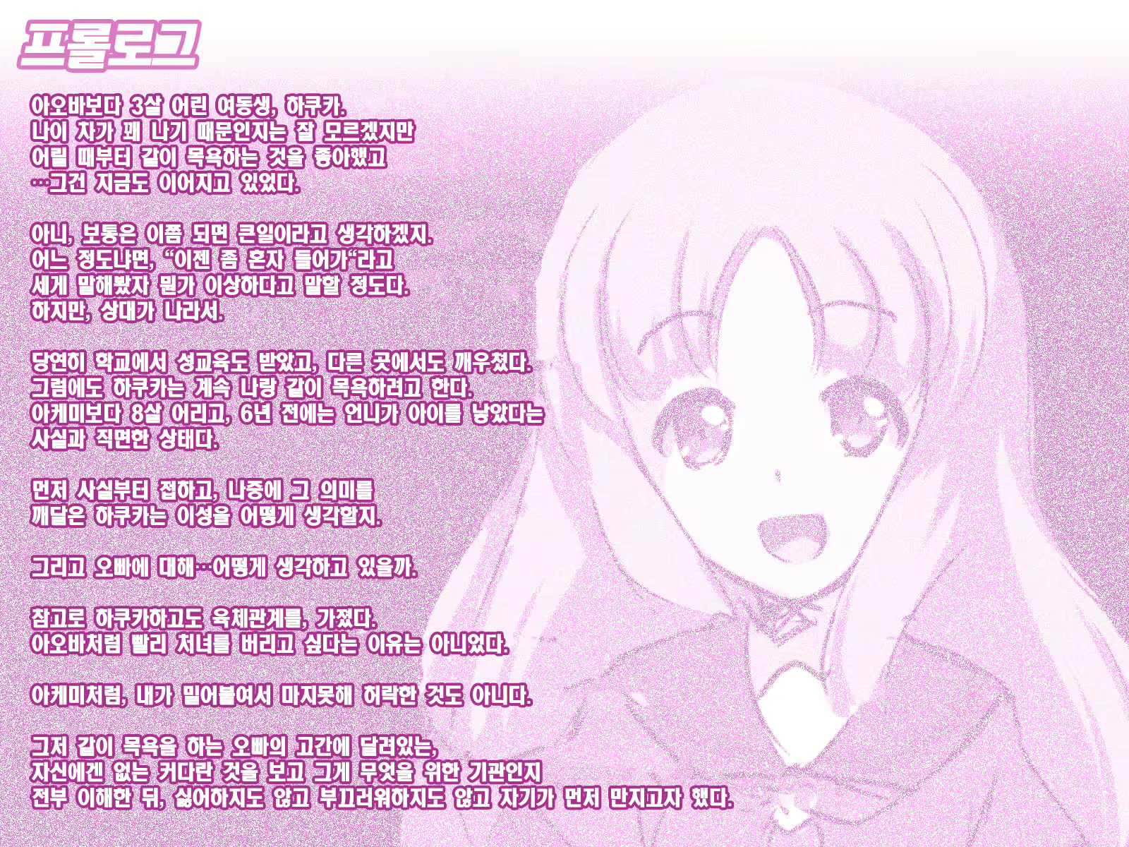 Content 2099617 - 119 페이지