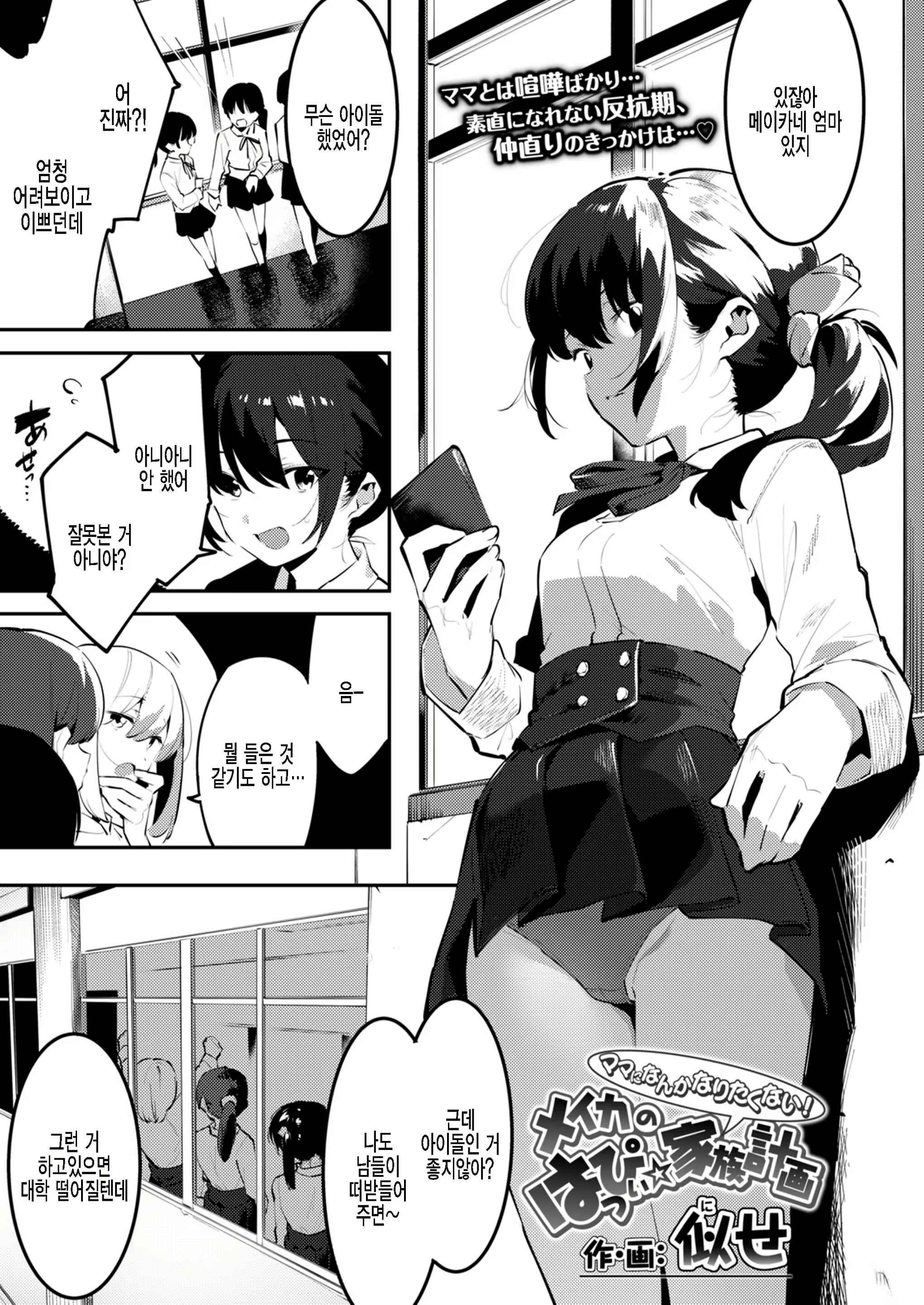 Content 2099680 - 1 페이지