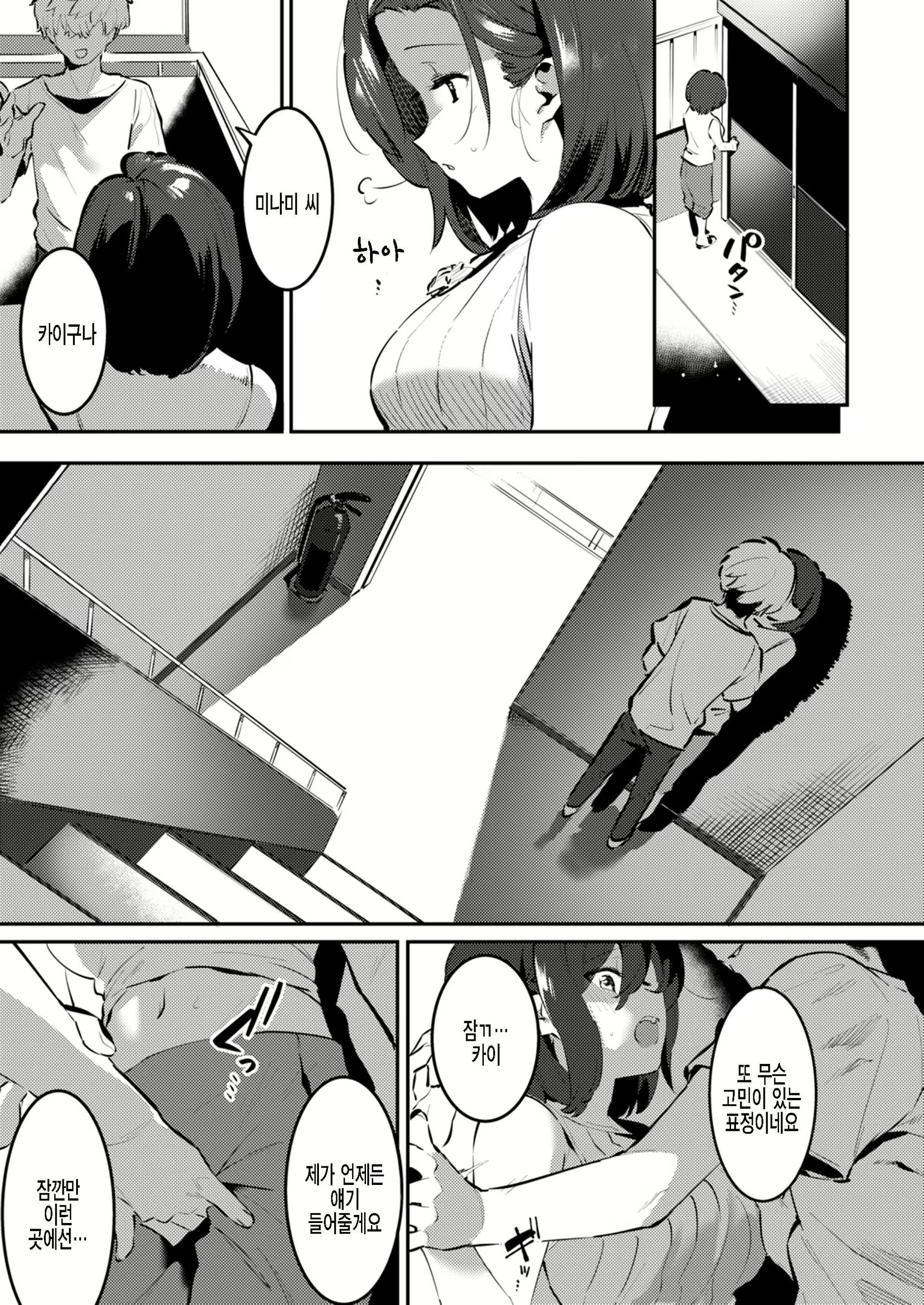 Content 2099680 - 11 페이지
