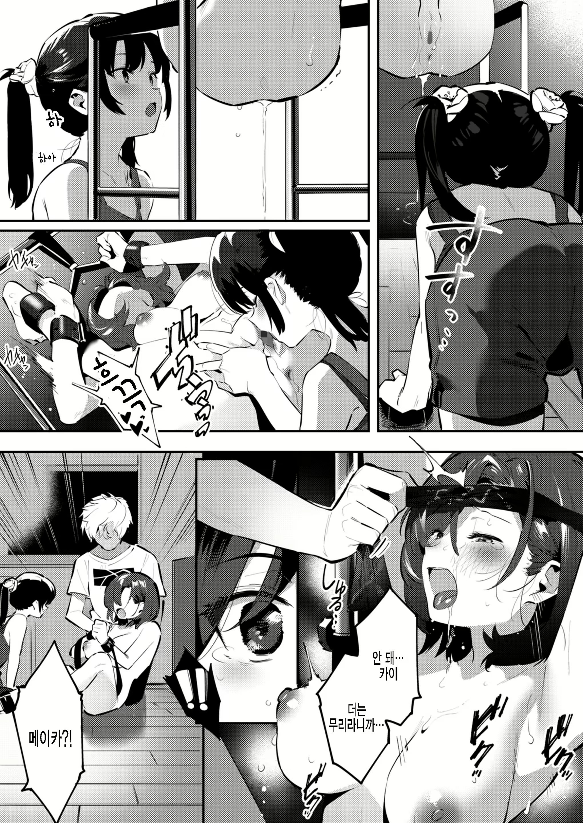 Content 2099680 - 27 페이지