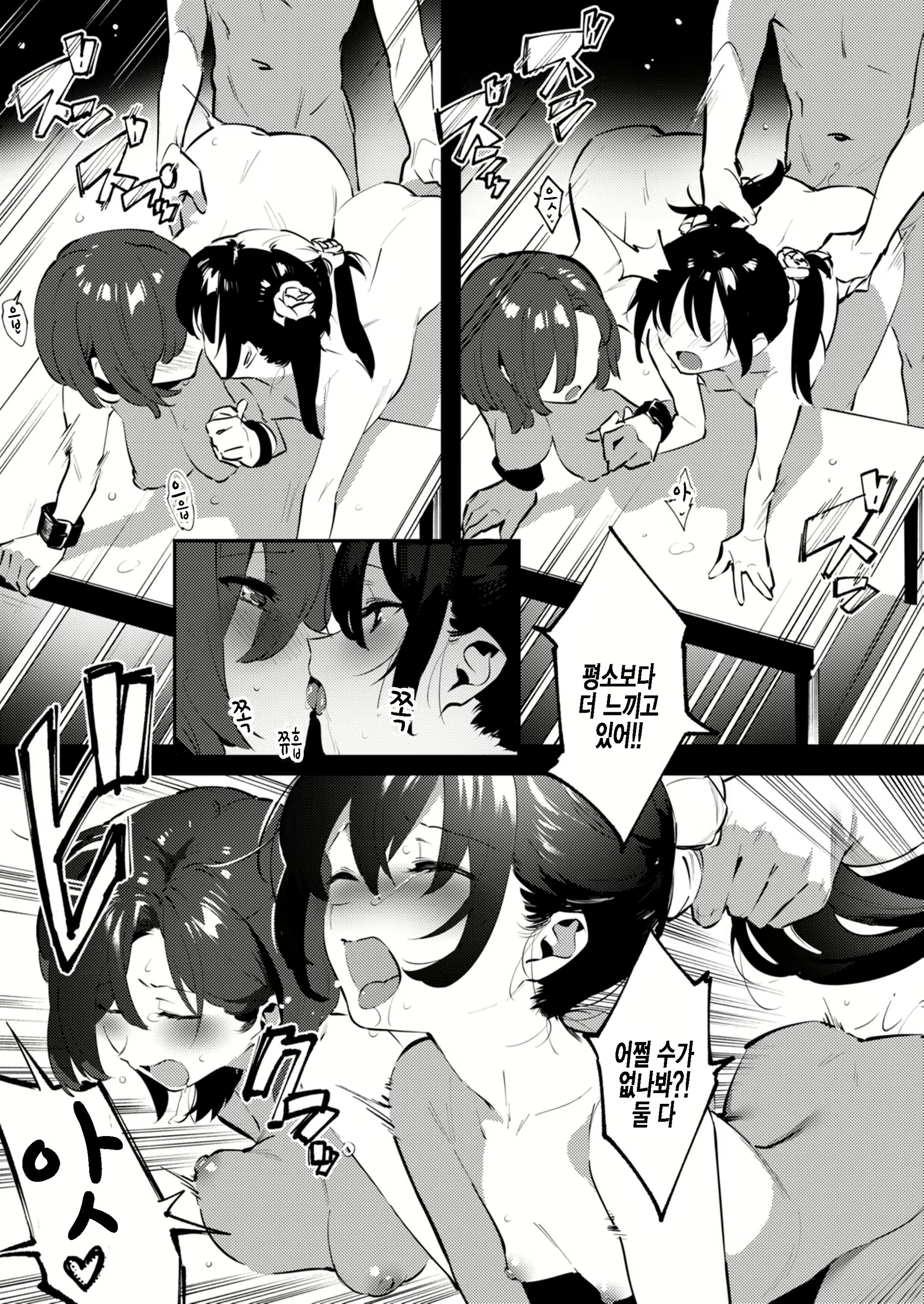 Content 2099680 - 32 페이지