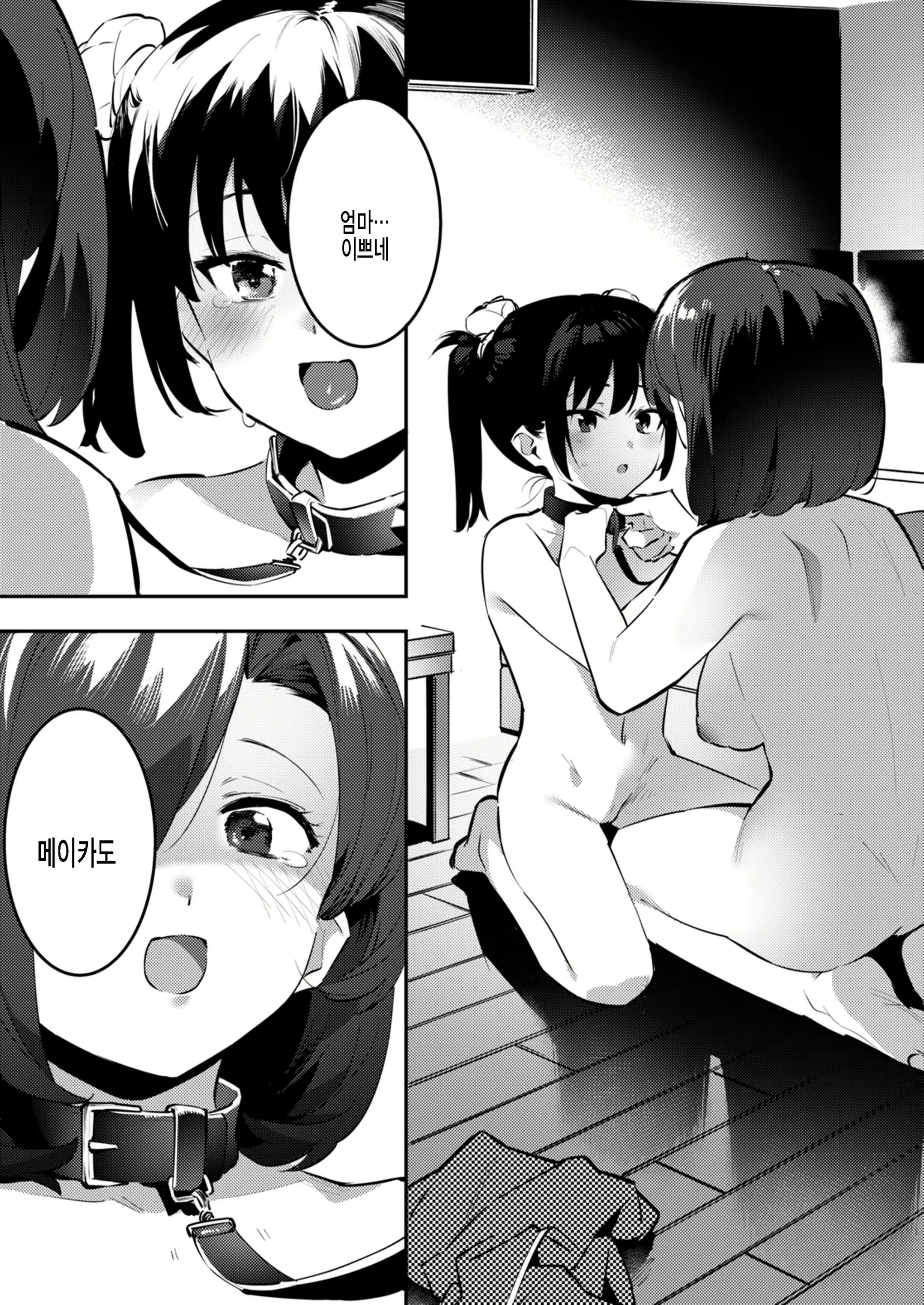 Content 2099680 - 37 페이지