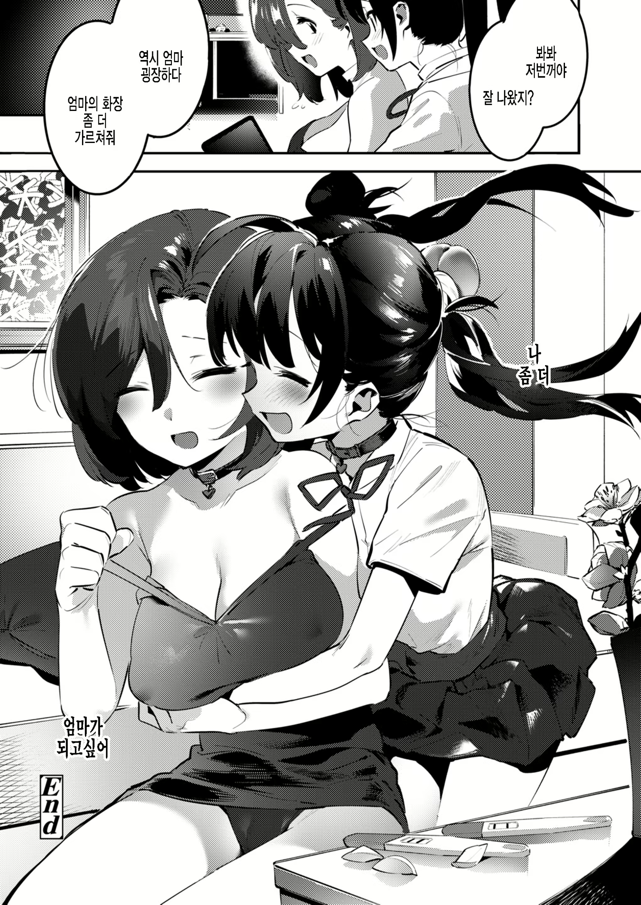 Content 2099680 - 42 페이지