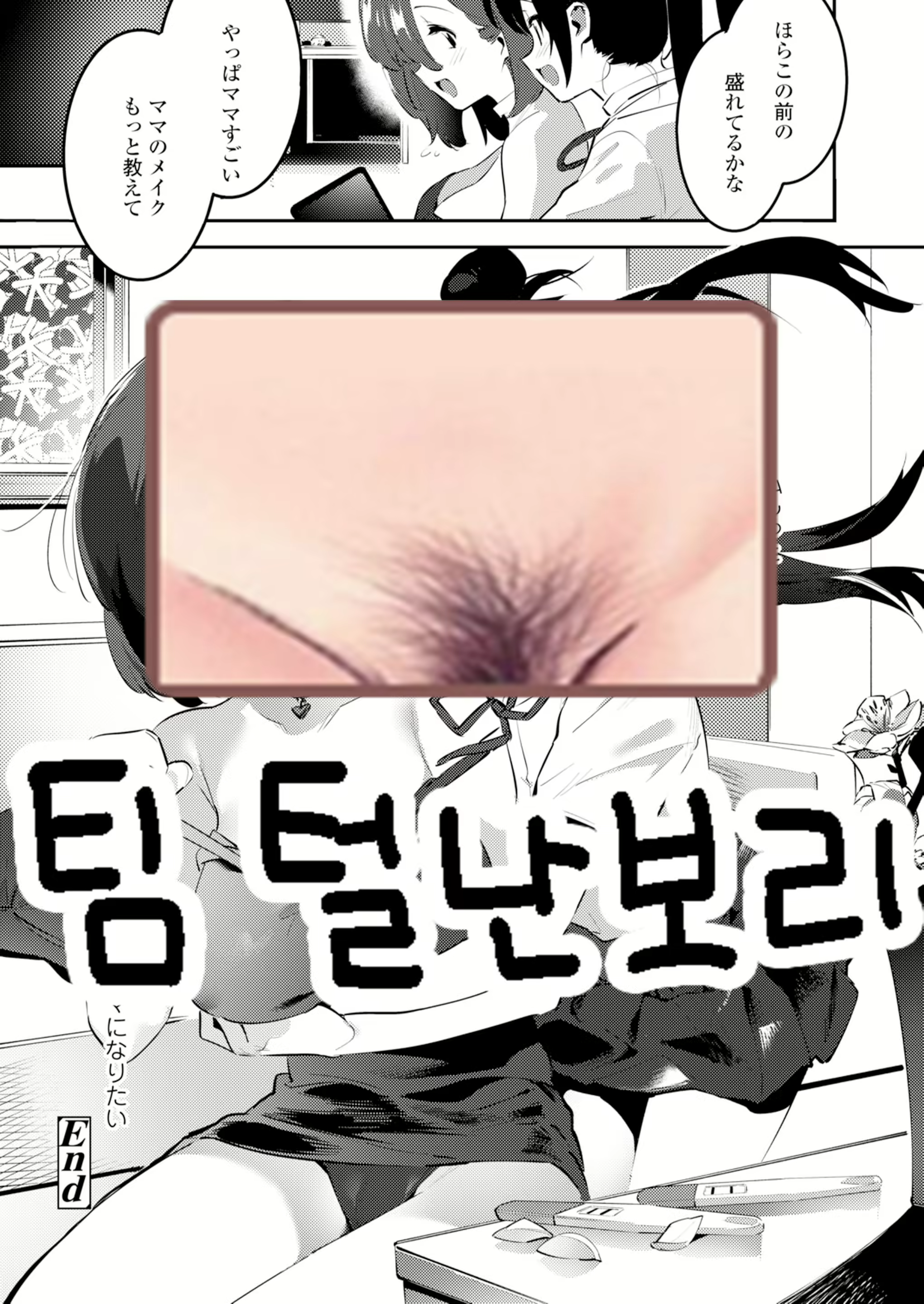 Content 2099680 - 43 페이지