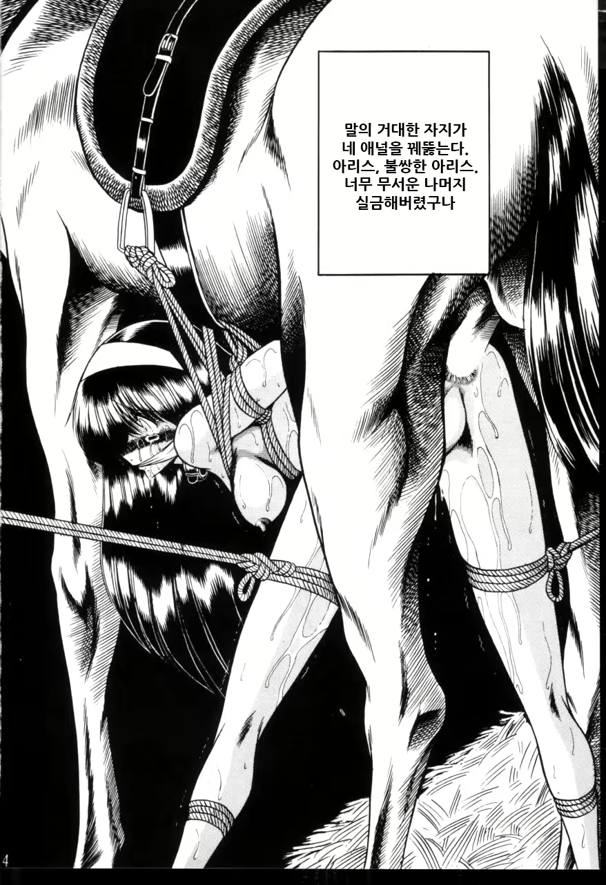 Content 2099724 - 15 페이지