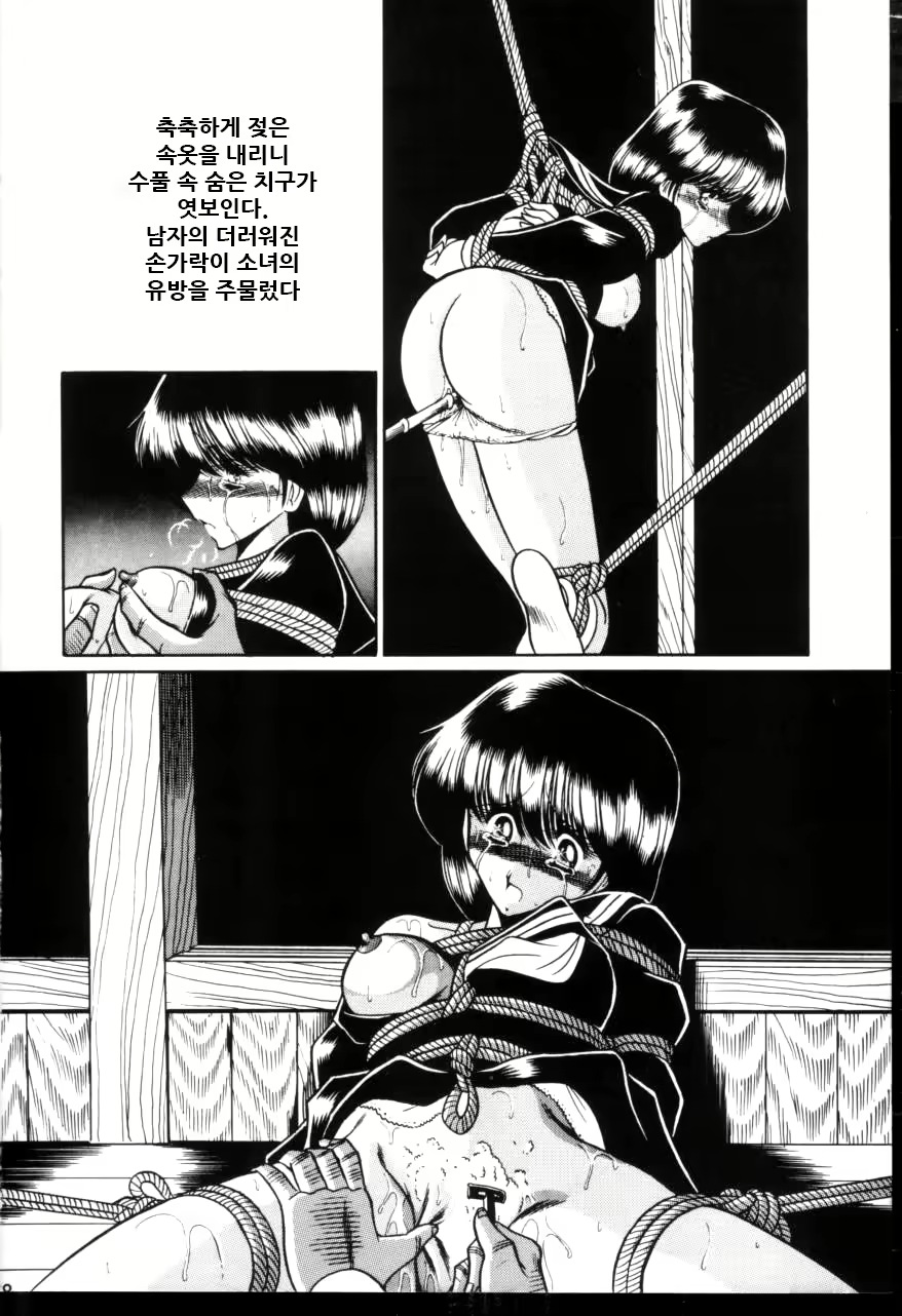 Content 2099724 - 19 페이지