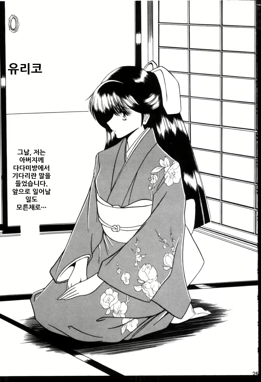 Content 2099724 - 26 페이지
