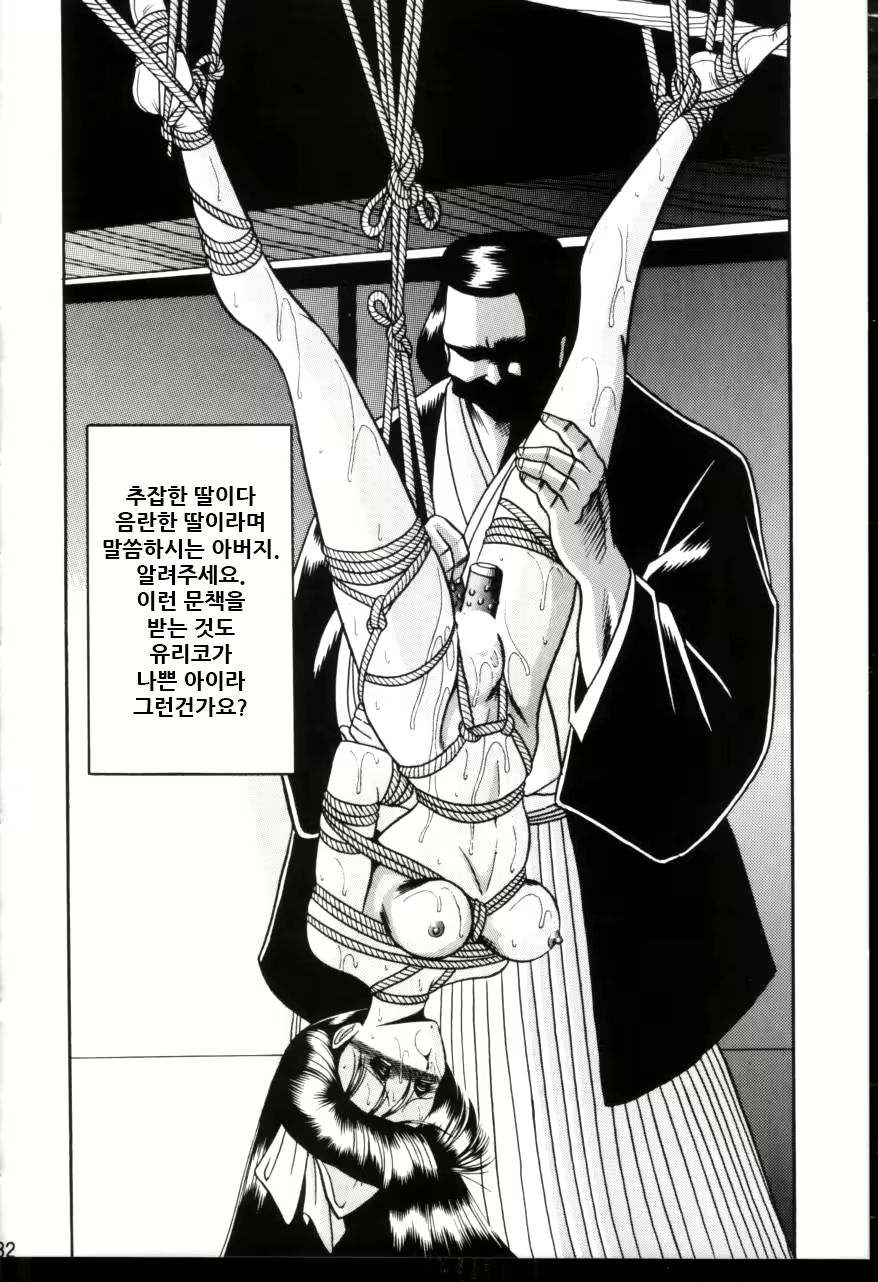 Content 2099724 - 33 페이지