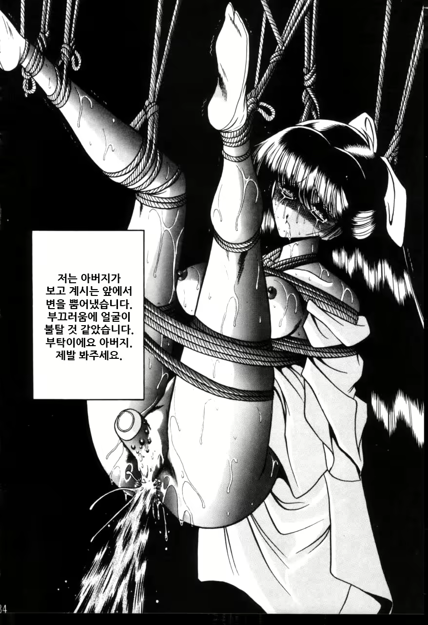 Content 2099724 - 35 페이지