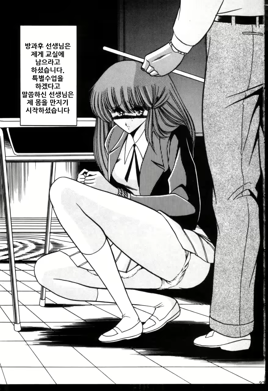 Content 2099724 - 38 페이지