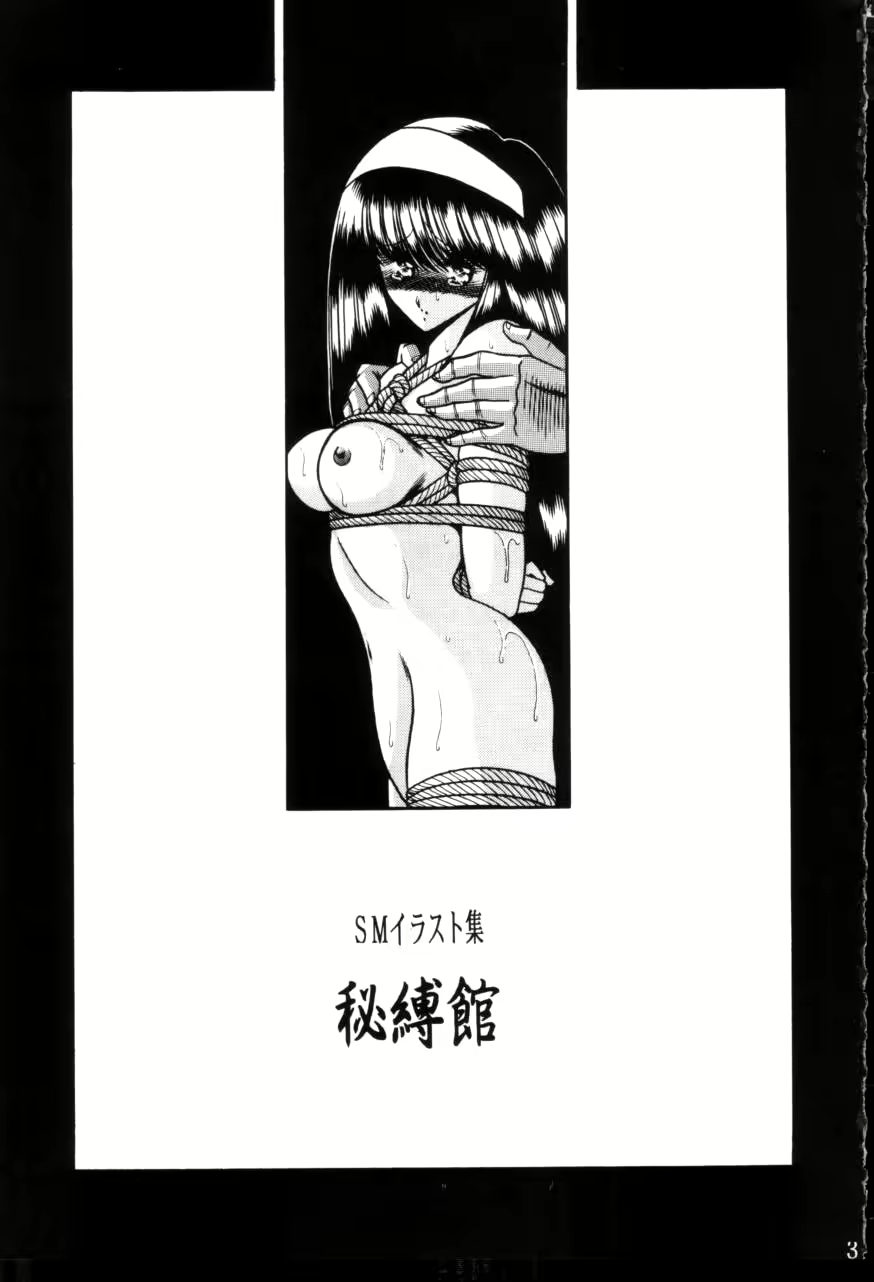 Content 2099724 - 4 페이지