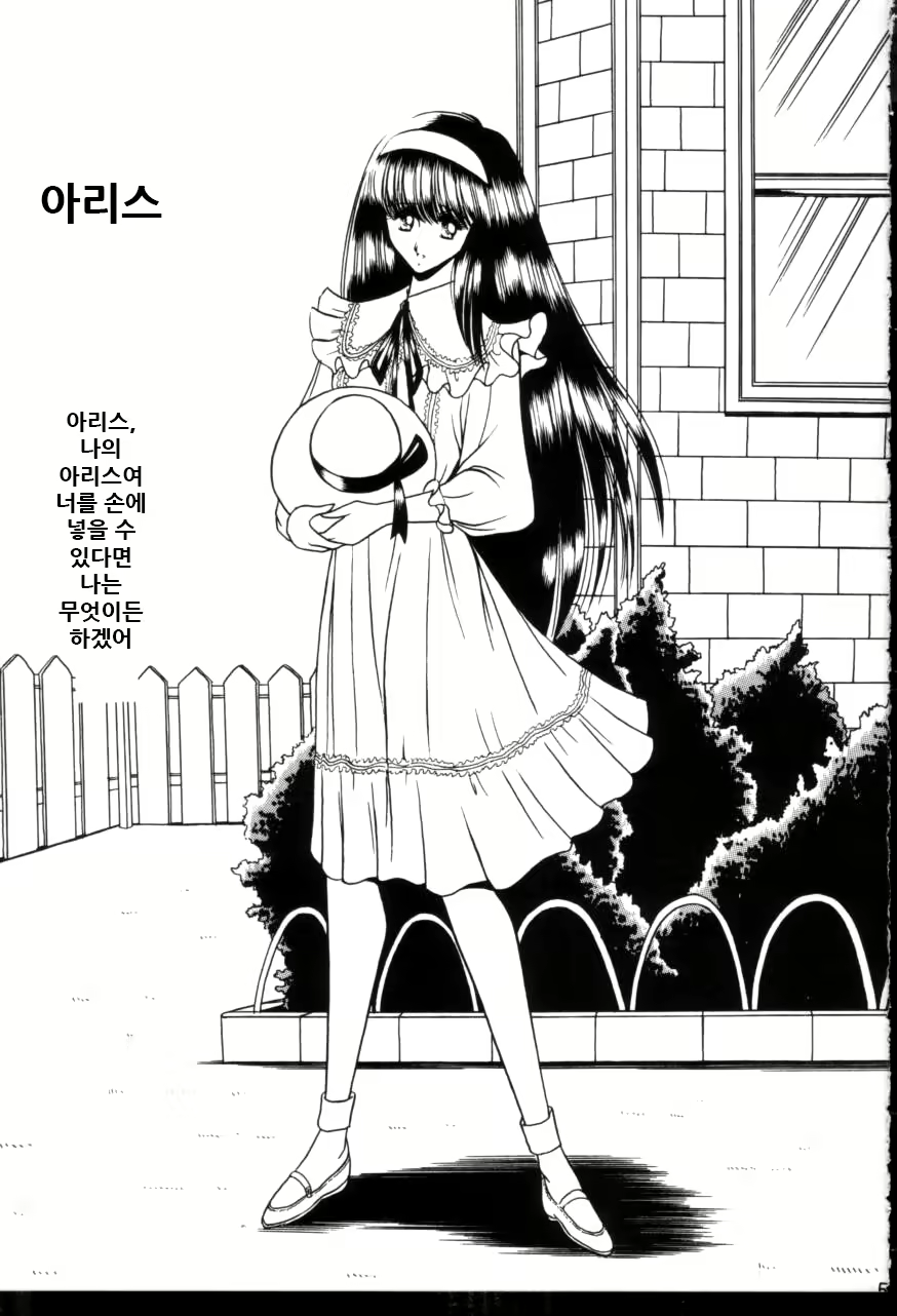 Content 2099724 - 6 페이지