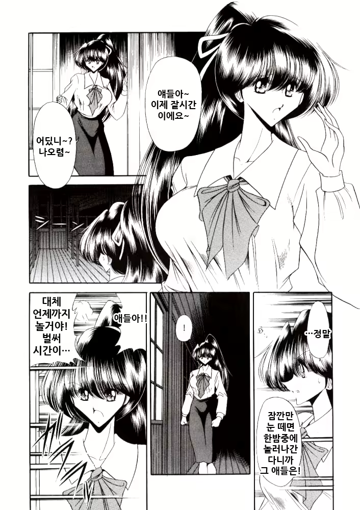Content 2099725 - 10 페이지