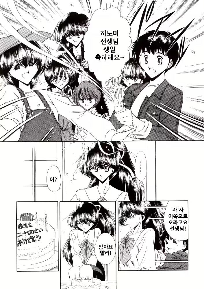 Content 2099725 - 11 페이지