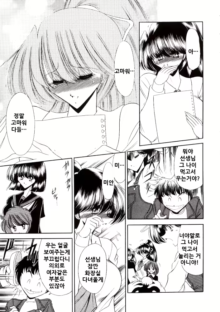 Content 2099725 - 13 페이지