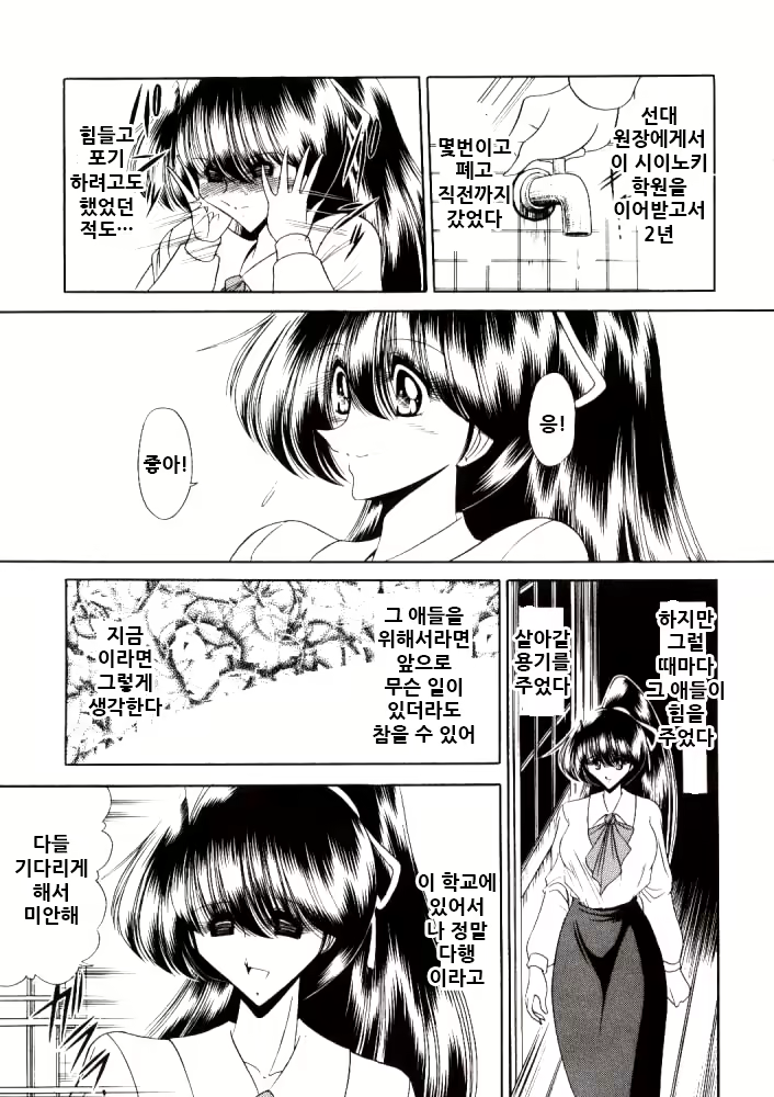 Content 2099725 - 15 페이지