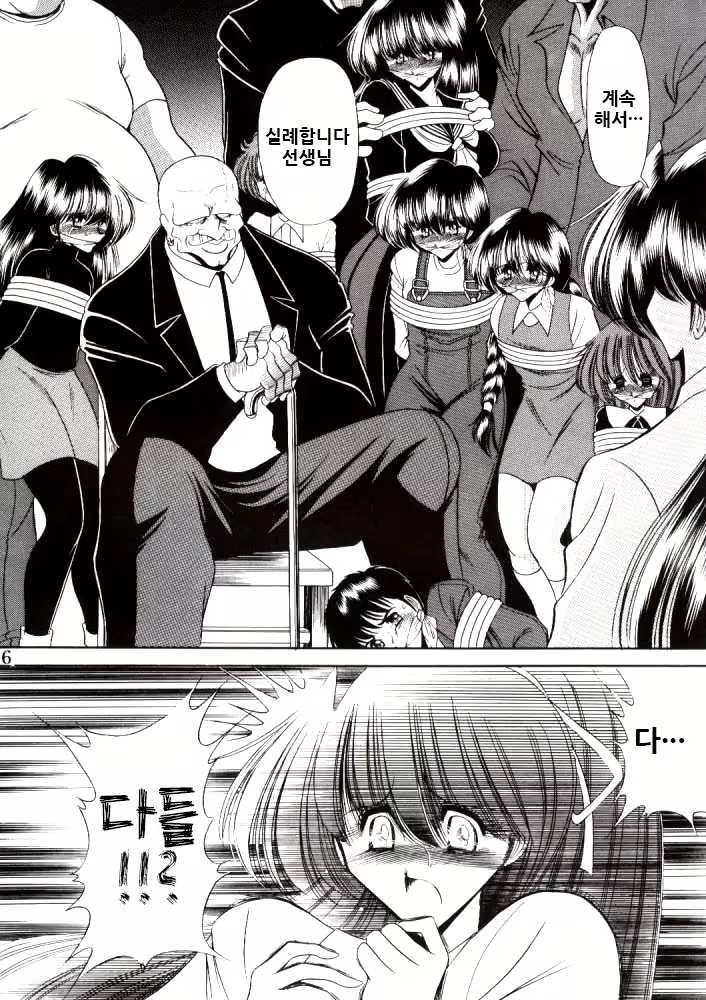 Content 2099725 - 16 페이지