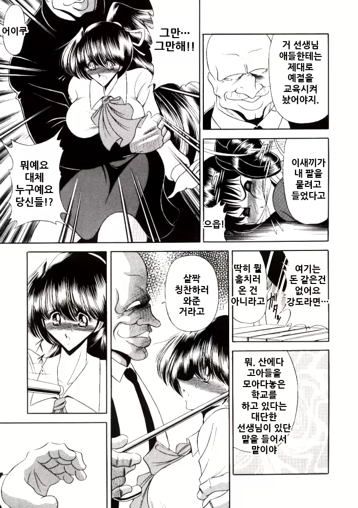 Content 2099725 - 17 페이지