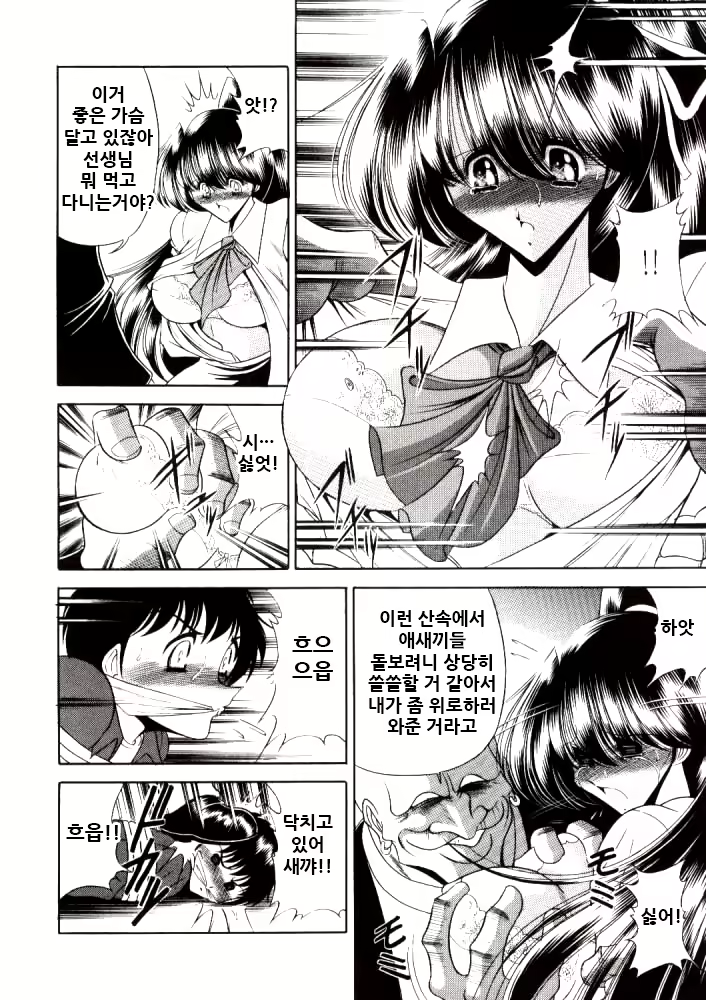 Content 2099725 - 18 페이지