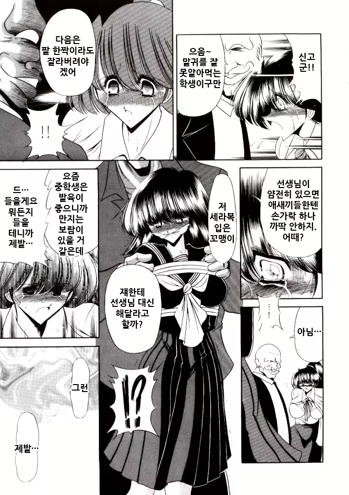 Content 2099725 - 19 페이지