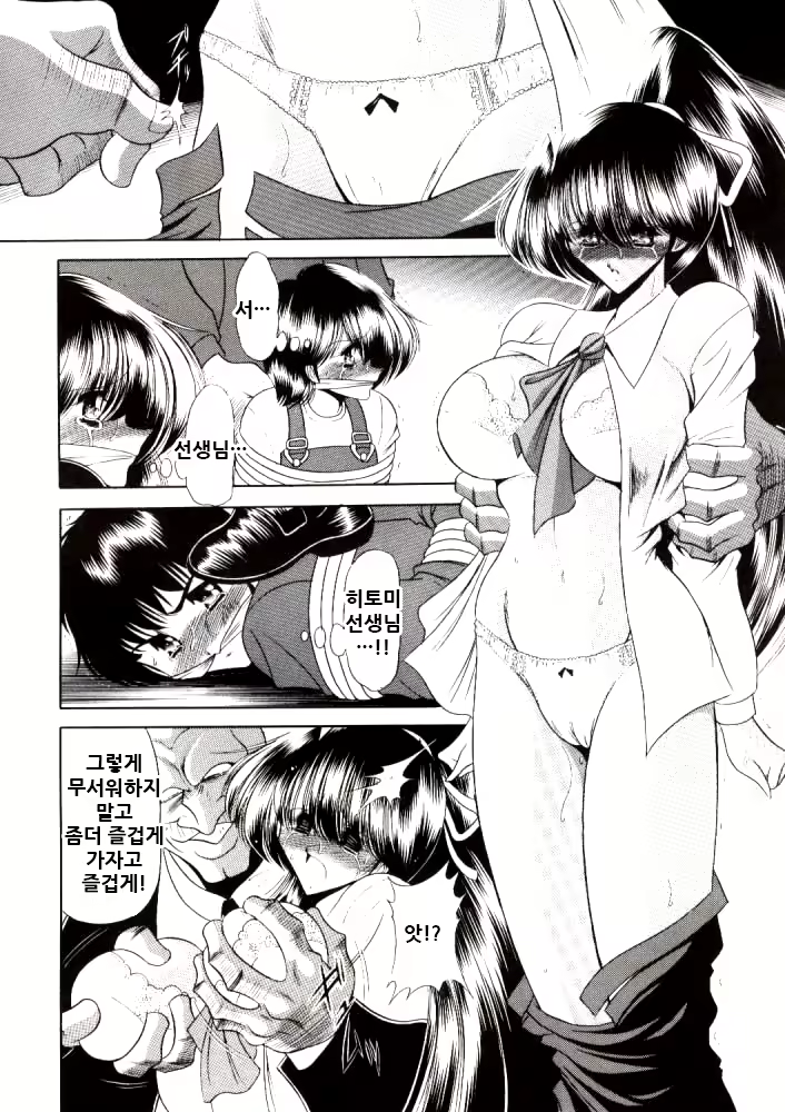 Content 2099725 - 20 페이지