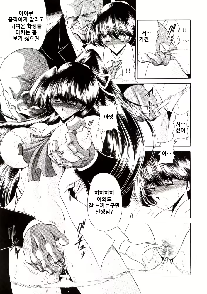Content 2099725 - 21 페이지