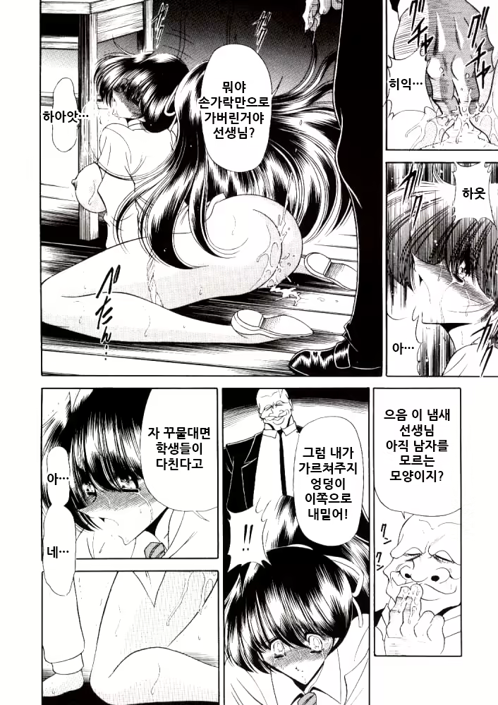 Content 2099725 - 22 페이지