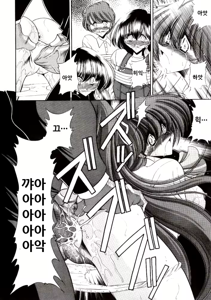 Content 2099725 - 24 페이지