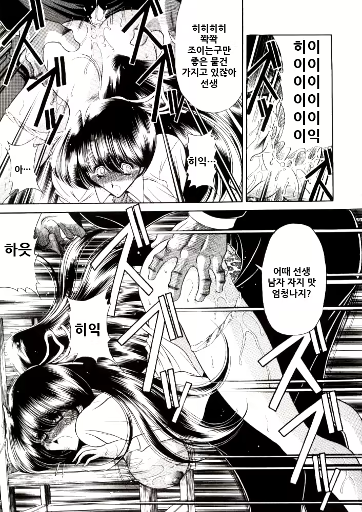 Content 2099725 - 25 페이지