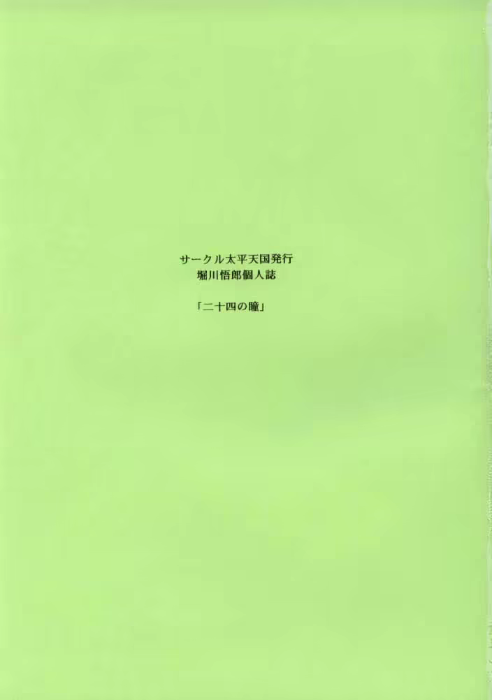 Content 2099725 - 3 페이지